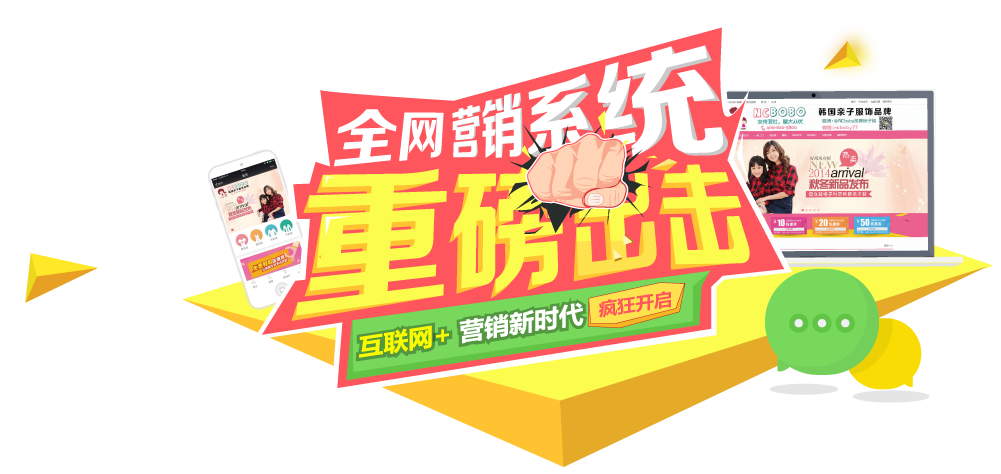 ��վ����V8.0--ȫ��Ӫ��ϵͳ �ذ�����